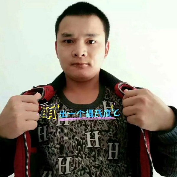 张先生的第一张照片--太原相亲服务中心