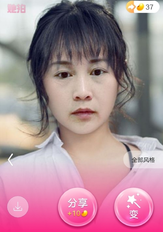 中年少女的第一张照片--太原相亲服务中心