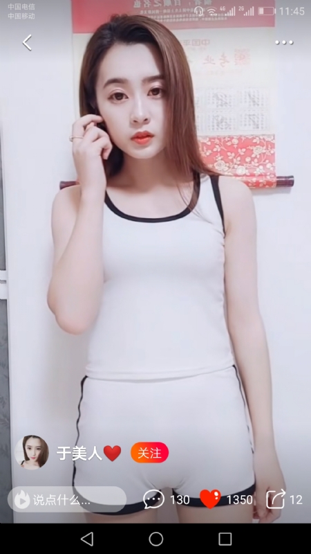 魅力白玲的第二张照片--太原相亲服务中心