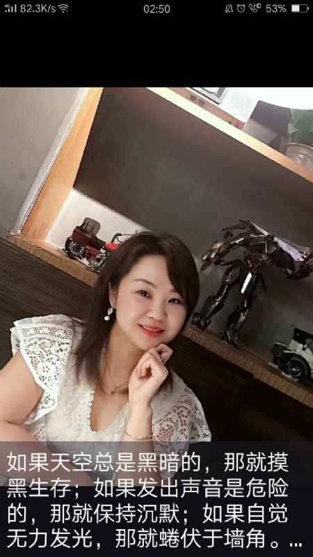 王丽霞的第三张照片--太原相亲服务中心