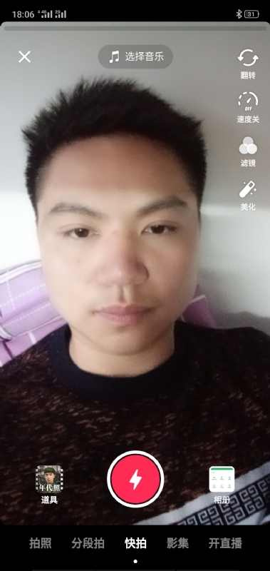 腻歪的第一张照片--太原相亲服务中心