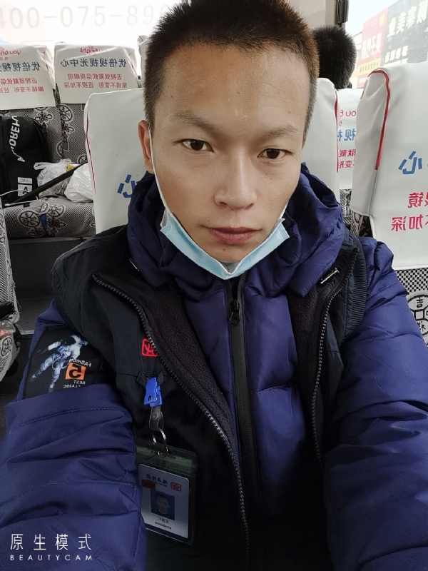诚意征婚的第二张照片--太原相亲服务中心