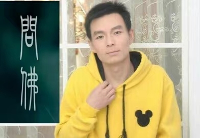 泠暖自知的第一张照片--太原相亲服务中心
