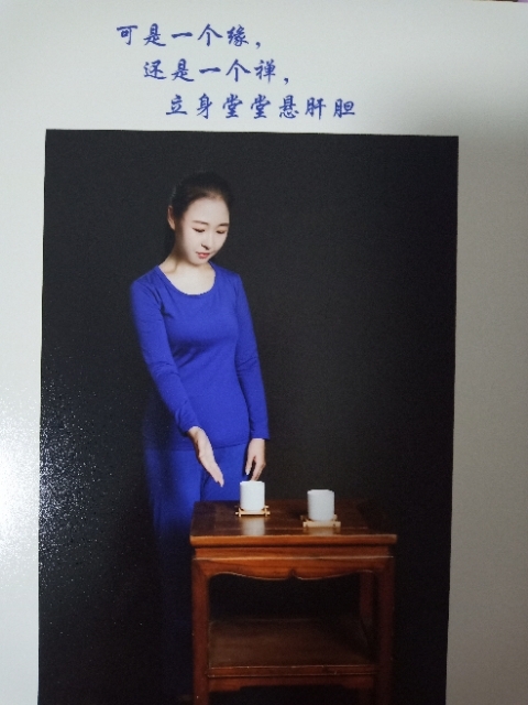精卫公主的第三张照片--太原相亲服务中心
