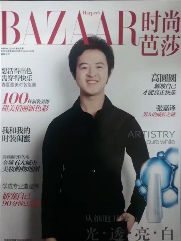 爱不渝的第一张照片--太原相亲服务中心