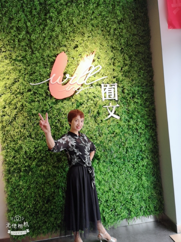 小瓶子的第一张照片--太原相亲服务中心