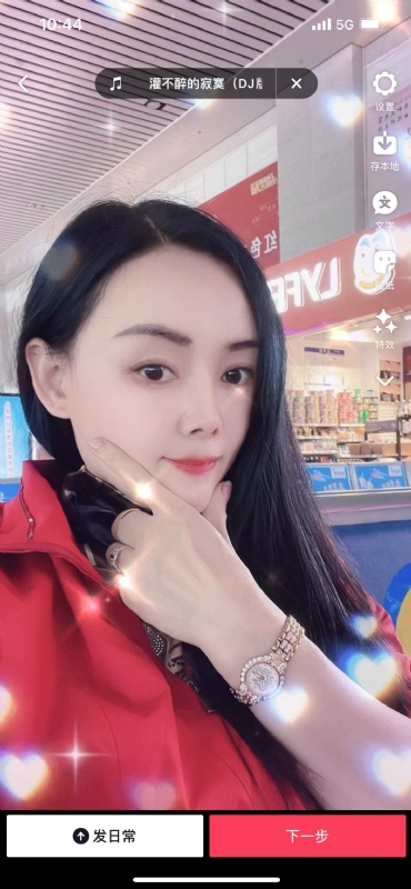 毛豆的第一张照片--太原相亲服务中心