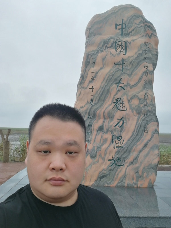 石头的第二张照片--太原相亲服务中心