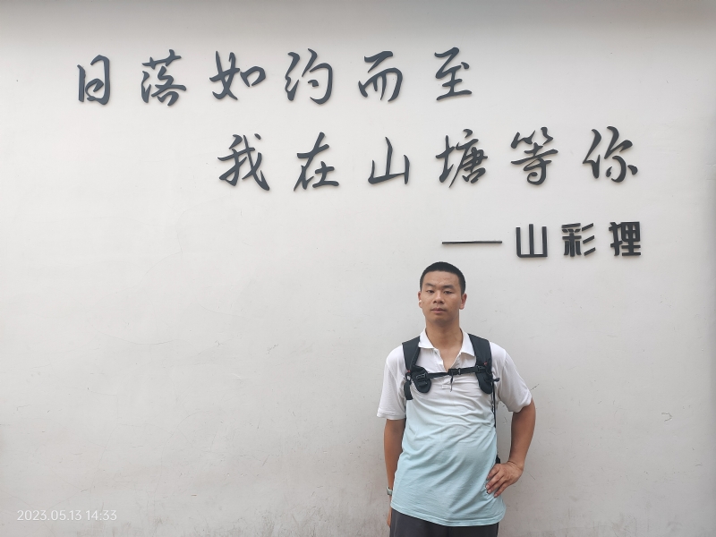 天行者的第二张照片--太原相亲服务中心