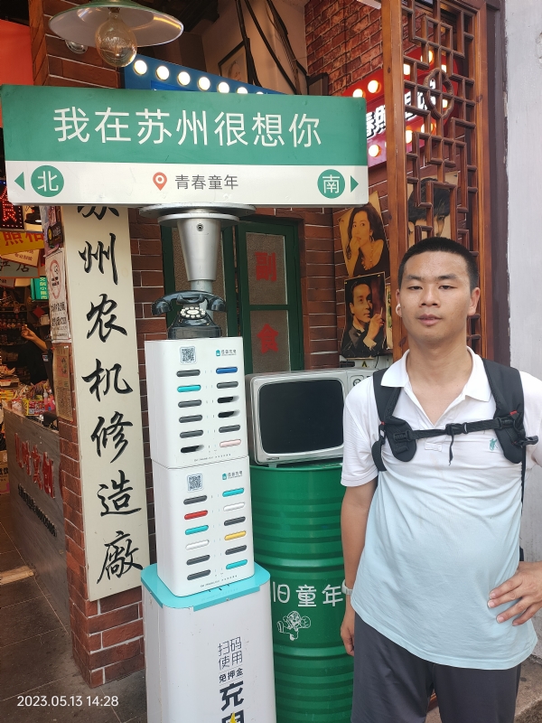 天行者的第三张照片--太原相亲服务中心