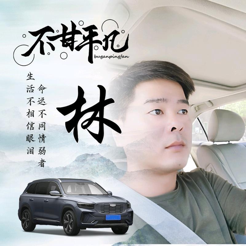 醉迴三笙的第一张照片--太原相亲服务中心