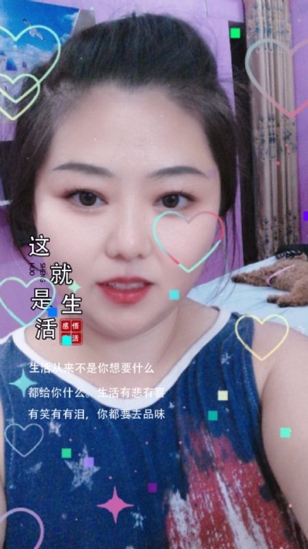 白开水的第一张照片--太原相亲服务中心