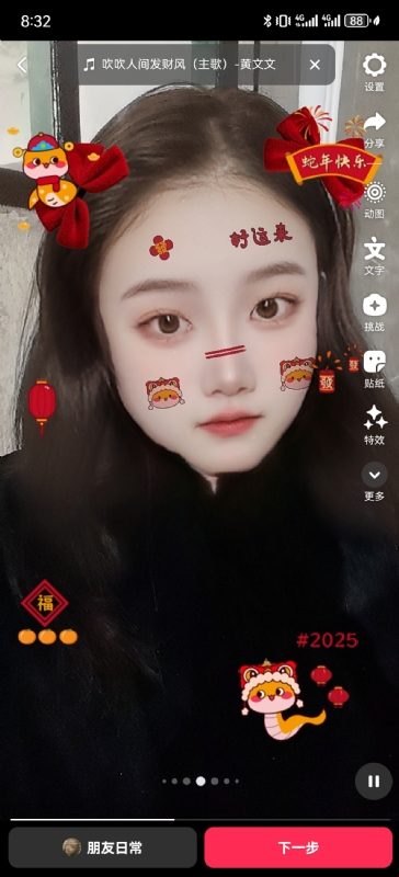 weiwei的第一张照片--太原相亲服务中心